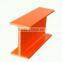 Corrosion resistance fiberglass i beam,frp h beam,frp pultruded I beam