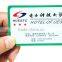 HF RFID CARD
