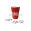 Anqing christmas printed disposable paper coffee cups with PS cover