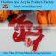 Customized Plastic Art display 2016 New Acrylic plexiglass 26 Letter Art display Wholesale JYSB-16509