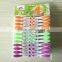 Maple Leaf Pattern Plastic Clothespins Laundry Clips Soft Grip Pegs Clothes Line Clips