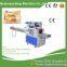 #pillow packaging machine#