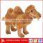 Wholesale 12'' brown stuffed plush camel toy for kids