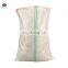 Top quality 25kg 50kg wheat flour rice woven bags packaging