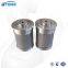 UTERS steam turbine   hydraulic oil filter element   PI8508DRG100      import substitution supporting OEM and ODM