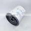 Truck diesel fuel filter fuel water separator filter 20381204 FS550746 6007001619005 P551849