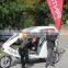 Adult pedal passenger tricycle car