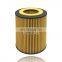 1651079J50000 1651079J50 Oil Filter For SUZUKI