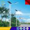 5 years Warranty Applied in 50 Countries ISO IEC CE SONCAP Certificated 60w Solar Powered Energy LED Street Lights Price List