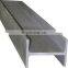 Prime quality Duplex 2205 2507 253Ma Stainless Steel H/I Beam