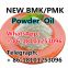 Provide high purity CAS 20320-59-6 yellow BMK OIL white BMK powder cas 28578-16-7 BmK