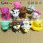 ICS High Quality factory High Quality stuffed toys Bath water toy