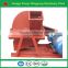 2016 disc type 15kw wood log eco-friendly sawdust machine with ce approved