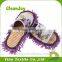 Hotel slipper cheap chenille slipper, cleaning slipper