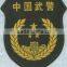 Wholesale factory direct price cheap custom embroidery badge