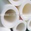 YiMing Cold Gray PPR Water Pipe