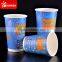 Custom logo printed disposable double PE paper cold soft drink cups