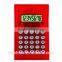 Christmas Gift Calculator
