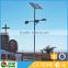 Applied More Than 50 Counries 5 Years Warranty China Suppiers Solar Power Street Light
