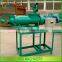 professional animal manure dewatering machine/cow manure separator for sale