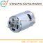 12V mini dc electric motors