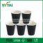 High Quality for Drink 6oz Paper Coffee Cup Ripple Wall