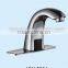 Automatic Brass Basin Sensor Faucet