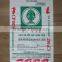 PP Packing Woven Bag For Animal Feed