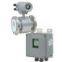electromagnetic flow meter