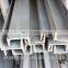SS400 steel channel bars/carbon mild steel U channel from Tangshan