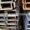 Structural Profiles Hot Rolled Carbon U Channel Steel S235JR