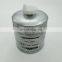 truck Diesel engine oil fuel filter 84217953