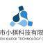 Shenzhen Xiaoqi Technology Co.. Ltd