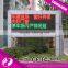 P10 Outdoor Tri Color LED Display LED Sign Display