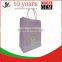 art paper bag birthday paper bag