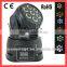 Hot 7 pcs 4 in 1 RGBW 10w led rotation club ( WLEDM-17)