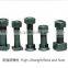 High strength track bolt and nut for excavator