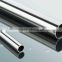 ferrite stainless steel pipe stainless steel exhaust pipes