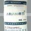 WPC and Steel Section Adhesive--WPC board Raw material