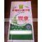 Food Industrial Use Custom Design pp Woven Rice Bag
