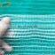 100 virgin HDPE UV treated black anti hail net from china