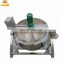 Sugar Cooking Jacketed Kettle/Sugar boiling pot of tilting steam cooking kettle with agitator
