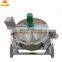 Large electric jam cooking pot jacket kettle with agitator