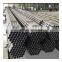 ERW Carbon Steel Tube Manufacturers