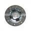 IFOB Clutch disc plate for Corolla KE70 AE71 31250-12070