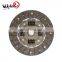 Cheap for HYUNDAIs copper clutch disc 41100-22610 4110022610