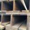 Factory price welded 150 x 150 japanese standard steel h iron beam with perfect production line