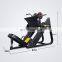 wholesale price gym equipment plate loaded hack squat leg press machine