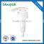 Hot selling cheap custom lotion pump
