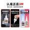 3M PR1500 automotive instrument electronic transparent quick-drying glue rubber soft and hard plastic leather strong sticky universal glue